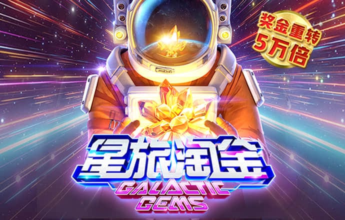 jdb电子官网登录入口
