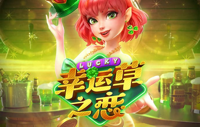 澳门今晚一肖必中特